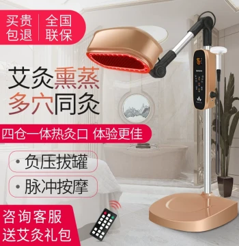 Moxibustion Steaming Instrument, All-in-One Home Body Unit, Smokeless Moxa Floss Portable Moxibustion Device, Beauty Salon Special Physiotherapy Lamp