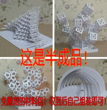 Point, Line, Plane, Block, Cylinder 3D Composition Paper Sculpture Kit - Semi-Finished Handmade Origami & Cutting Materials for Projects
