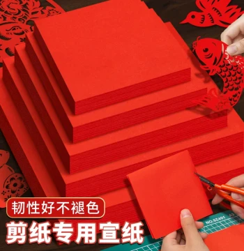 Special Red Paper for Paper Cutting: 8k Double-Sided Red Xuan Paper, A4 Window Flower Paper, Carving Paper, 16k Art Specialty Large Sheet A3, Chinese Style Fu/Xi Character Paper, Square Student Handmade Soft Paper