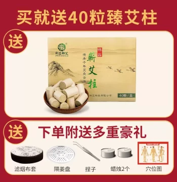 High-Speed Moxibustion Box C Fumigation Instrument Sit Moxibustion Chair Stool Portable Moxibustion Home Hot Compress Physiotherapy Cushion Seat Women