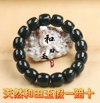 Natural Authentic Hetian Jade Black-Green Bracelet - Black Straight-Cut Old-Style Beads for Men and Women, Dark Green Jade Amulet with Certificate