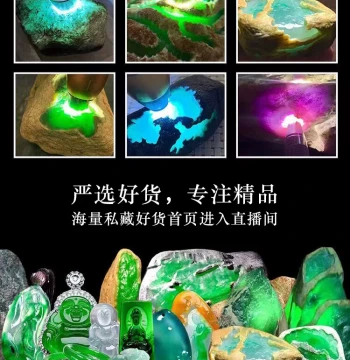 Natural Jadeite Rough Stone Selected Bracelets, Pendants, and Tags, Raw Material Small Boutique Jade Live Stream Link for Private Bidding