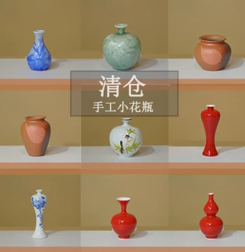 Jingdezhen Kiln-Transformed Ceramic Mini Vase, Ice-Crackle Glaze, Hand-Thrown Creative Desktop Ornament