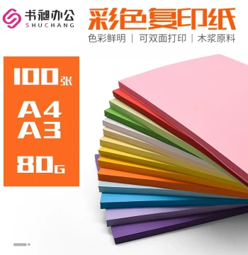 Shuchang Color A3 Printing and Copying Paper, Colored Paper 80g Draft Paper, Office Paper for Children and Kindergarten DIY Craft Origami, Painting Mixed Color Pack, Paper Cutting, Pink, Red, A4 Printing Paper