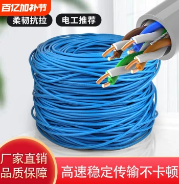 Home Use Cat5e/Cat6 Gigabit Ethernet Cable, Broadband Line, Surveillance POE Network Twisted Pair, Outdoor Shielded Oxygen-Free Copper