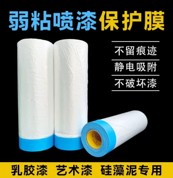 Low-Tack Protective Masking Film for Spray Painting, Low-Adhesion Masking Tape for Color Separation, Art Paint, and Diatom Mud