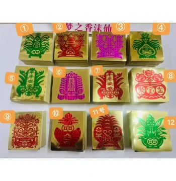 New Style Paper-Cut Self-Adhesive Laser Stickers – Single Pattern Decorative Decal, Approx. 8.6X8.6 cm