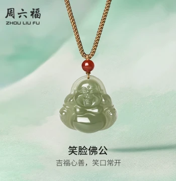 Zhou Liu Fu Natural Hetian Green Jade Pendant, Big Belly Buddha, Excellent Gift, Jade Festival Gift