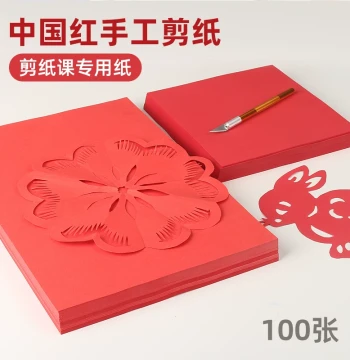 China Red Manual Paper Cutting Sheets for Kindergarten and Elementary Students, Large Red DIY Fold-and-Cut Window Flower Patterns to Enhance Motor Skills