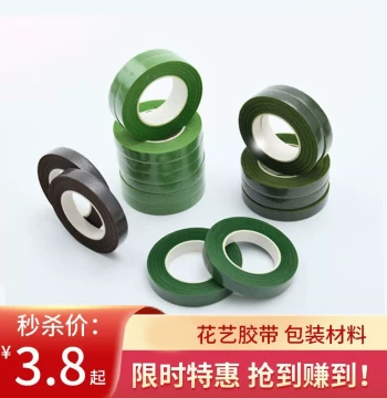 Handmade DIY Floral Tape for Flower Stem Wrapping, Green Paper Tape for Twist Stems and Fresh Flower Packaging Rolls