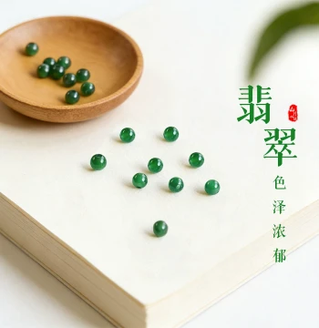 Vivid Green Jade Loose Beads Natural Ice Species Millet Beads DIY Jade Accessories Imperial Green Jade Beads Green Bracelet