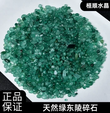 Natural Dongling Jade Crushed Material for Inlay Processing Ornament, Green Crystal Stone Landscaping Rock, Dongling Jade Raw Rough Material