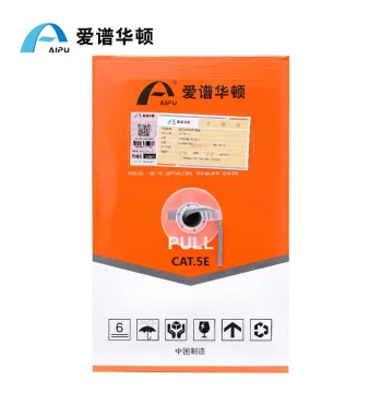 Genuine Apuhuatun Cat5e Network Cable AP-5E-01, Apuhuatun Cat6 Network Cable AP-6-01 Oxygen-Free Copper