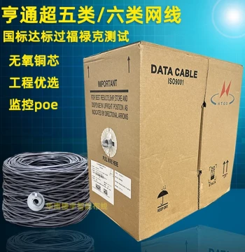 Jiangsu Hengtong Cat5e Ethernet Cable HSYV-5E, Hengtong Cat6 Cable HSYV-6, Unshielded Monitoring Cable 305 Meters
