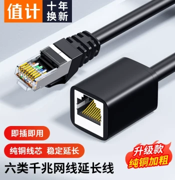 Zhiji Ethernet Extension Adapter, Broadband Coupler, Network Connector, Cat6 Gigabit RJ45 Male-to-Female Extender