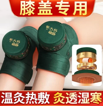 Moxibustion Box Portable Moxa Home Knee Joint Specific Mugwort Hot Compress Pack Physiotherapy Instrument Knee Leg Protection Device Complete Set
