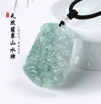 Natural Jadeite Landscape Plaque and Peace Safety Plaque, Type-A Chinese Style Wealth Attracting Pendant for Men and Women, Jade Amulet