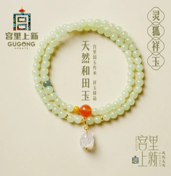 Gongli New Arrival Hetian Jade Bracelet for Women, Natural Jade Multi-Loop Love-Attracting Bracelet, Best Friend Birthday Gift for Girls