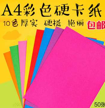 A4 Colored Cardstock Soft and Hard for Painting and Art, Kindergarten Craft Materials, Ten Colors for Paper Cutting