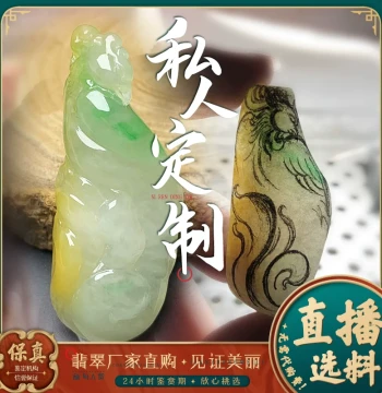 Mianran Jadeite Raw Stone Bracelet Material Chip Stock Rough Material Semi-Clear Material Master Carved High Ice Ring Customization