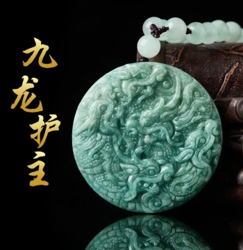 Natural Jewelry Burmese Jadeite Nine Dragons Guardian Pendant Bean-Seed Dragon Plaque Double-Sided Round Jade Pendant Necklace