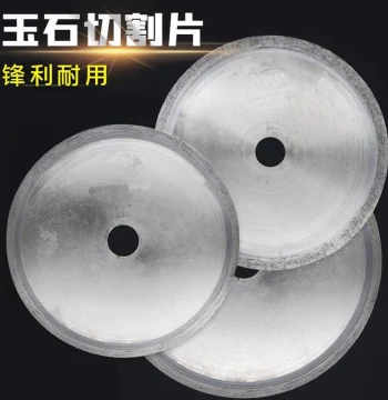 Jade Cutting Disc, Diamond Saw Blade for Raw Jadeite Stone Slabbing, Toothless Water-Cut Slice for Cutting Machines with Abrasive Grain