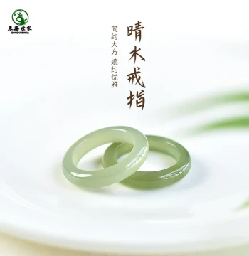 Hetian Jade Ring for Men and Women, Donghai Crystal Agate Chalcedony Jadeite Plain Band Couple's Tail Ring, Green Clear Water Jade Ring