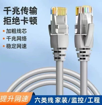 Gigabit Cat6 Ethernet Cable for Home Use - Computer Router Broadband Connection Wire for Surveillance and Outdoor Long-Distance Networking