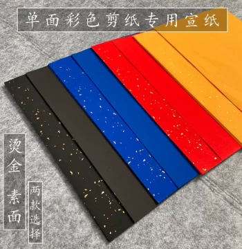 Talisman Painting Yellow Paper Ten-Thousand-Year Red Xuan Paper Blue Black Gold-Flecked Paper for Paper Cutting Carving Calligraphy Handmade Paper Special Work Paper