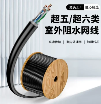 Outdoor Home 8-Core Cat6 Ethernet Cable, Outdoor Super Cat5e Broadband Network Cable, Waterproof & Sunproof for Monitoring POE Twisted Pair
