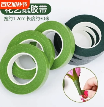Green Floral Tape No. 2 for Pipe Cleaners, Flower Stems, Bouquets - DIY Craft Kit for Making Daisies, Sunflowers, Lilies, Giant Roses, Crepe Paper, Masking Tape, Chenille Stems