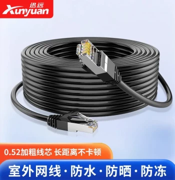 Gigabit Network Cable for Home Use, Super Cat6 Class 6 Outdoor Network Cable, Outdoor Surveillance POE Dedicated Connection Cable 15m 20m 30m