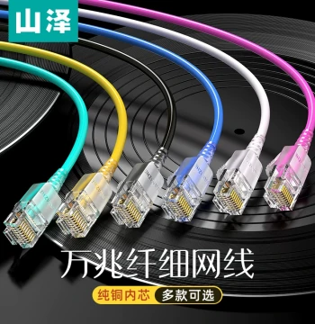 SAMZHE Cat6a 10-Gigabit Ethernet Cable, Home Pure Oxygen-Free Copper Unshielded Slim Finished Patch Cord