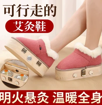 Solid Wood Moxibustion Shoes Home Portable Moxibustion Foot Warmer Therapy Foot Sole Moxibustion Box Device Hot Compress Boots Home Use