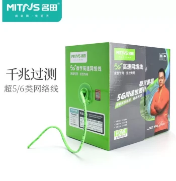 Super Cat6 High-Speed Network Cable: Pure Copper Gigabit Computer Surveillance Line, Cat5 Oxygen-Free Copper for Home Use