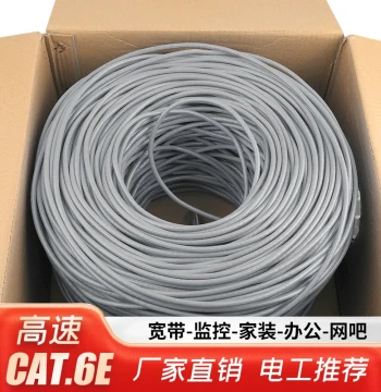 Home Ethernet Cable Super Cat5e Gigabit Cat6 Double Shielded Outdoor Broadband Surveillance Engineering POE Network Cable 300m Box