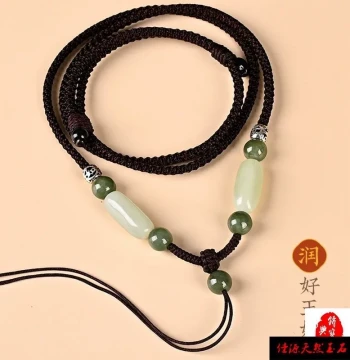 Hetian Jade Pendant Cord, Jade Drop, Jade Amulet Hanging Ornament, Jade Necklace String, Premium Hand-Woven for Men and Women