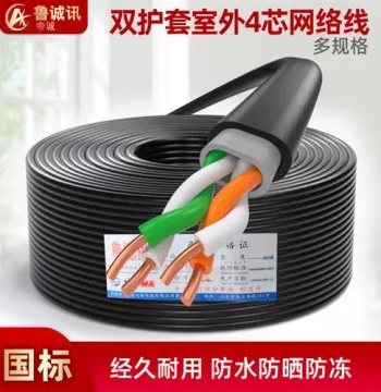 4-Core Cat5e Outdoor Dual-Sheath Twisted Pair Cable for Security Cameras, Home Phone Lines, 0.5mm