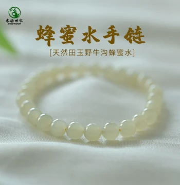 Hetian Jade Bracelet for Men & Women - Yeniu Gou Honey-Water Jade, Donghai Crystal, Jadeite Loose Beads, Qingwater Jade Bangle & Bracelet