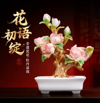Intangible Cultural Heritage Handmade Ceramic Simulated Peony Potted Plant Desk Ornament for Living Room Curio Shelf - Mother's Day Gift