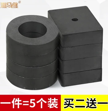 Large Super Strong Magnet Fixator: Square, Long Strip with Holes, Ring Shape, Round Patch, and Magnetic Stone Holder