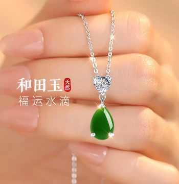 999 Pure Silver Hetian Jade Necklace for Women, 999 Sterling Silver Natural Jasper Pendant, Gift for Mom