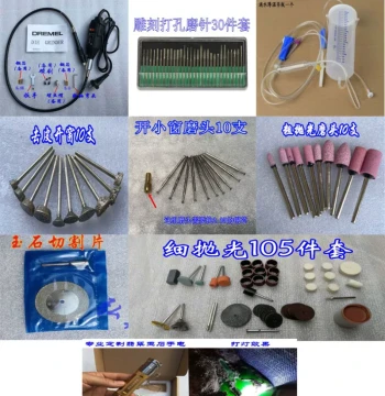 Jadeite Raw Stone Peeling and Windowing Tools, Electric Grinder for Drilling and Polishing Rough Jade, Electric Cutting and Windowing Machine