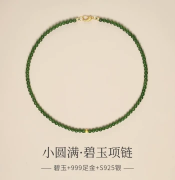 Natural Hetian Jasper Millet Bead Necklace for Women - 999 Pure Gold Clavicle Chain in Spinach Green and Yang Green Shades, Ideal for Mothers