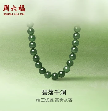 Zhou Liu Fu Flagship Store Jade Necklace for Women - S925 Sterling Silver Hetian Jasper Neckpiece, Perfect Gift for Girlfriend on Holidays