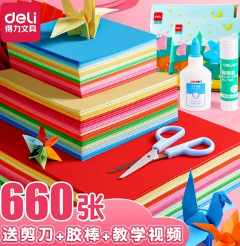 Deli Colored Square Origami Paper Set, A4 Hard Cardstock for Children and Elementary Students, Specialized Handmade Paper Cutting, Soft Thickened Window Flower Art Drawing, Thousand Paper Cranes DIY Materials, Folding Paper