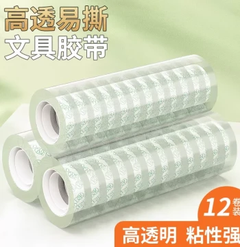 Thickened Transparent Tape, Student Stationery, Office Supplies, Floral Packaging, Bouquet Adhesive Paper, Florist Supplies