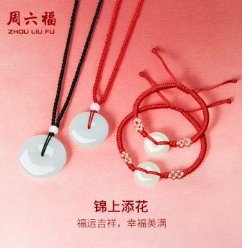 Zhouliufu Hetian Jade Pendant – Peace Buckle Jade Necklace, White Jade Hanging Ornament for Men and Women, Holiday Gift