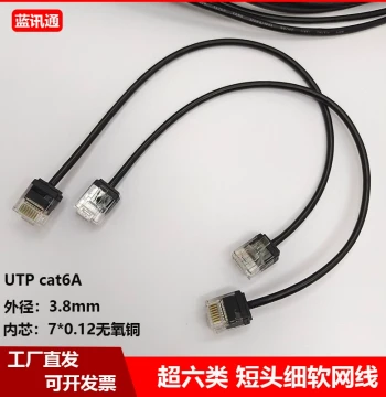 Cat6A Gigabit Thin-Diameter Network Cable, Cat6 Home Broadband Telecom Network Computer Connection Cable, Ultra-Short Ethernet Cable