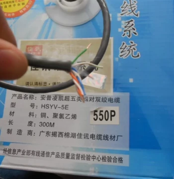 National Standard Cat5e Cat6 Oxygen-Free Copper Ethernet Cable Testing Included